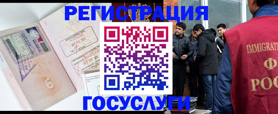 временная регистрация в квартире в Бокситогорске