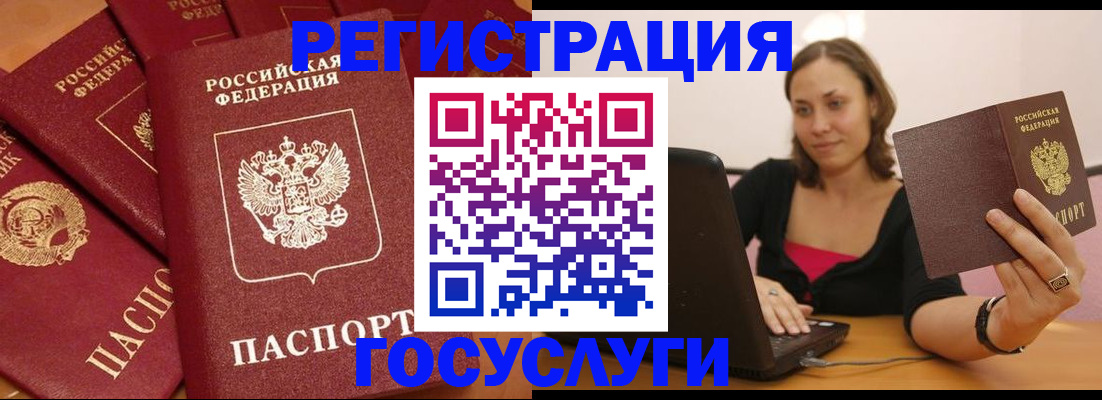 временная регистрация адрес в Бокситогорске